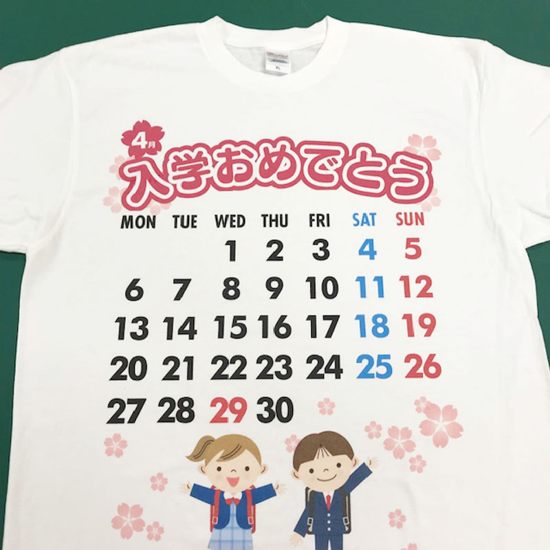 新登場！時を刻もう、カレンダーTシャツ