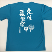 Tシャツ