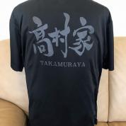 Tシャツ・ユニフォーム