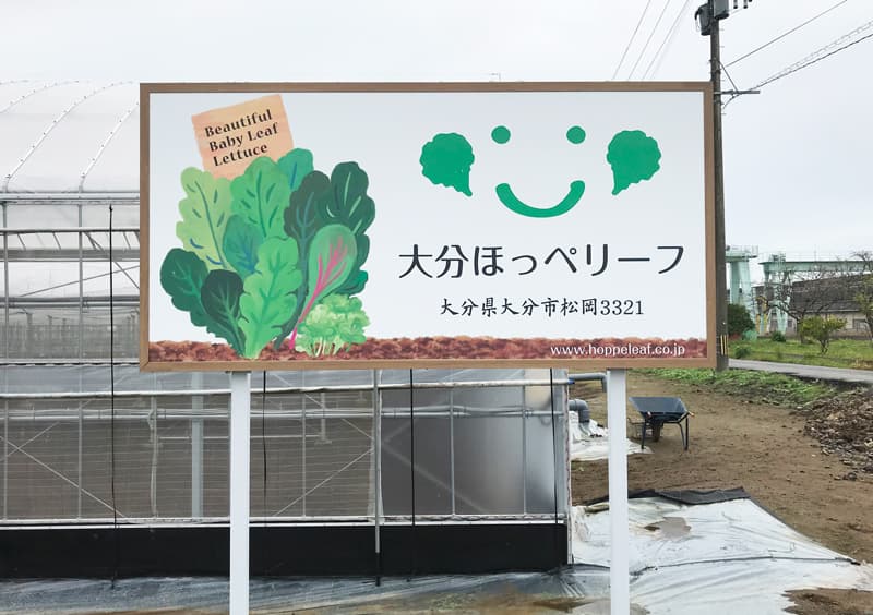 看板・サイン