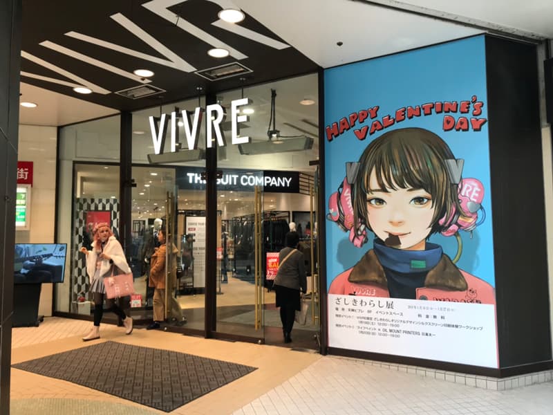 カッティングシート・店舗装飾