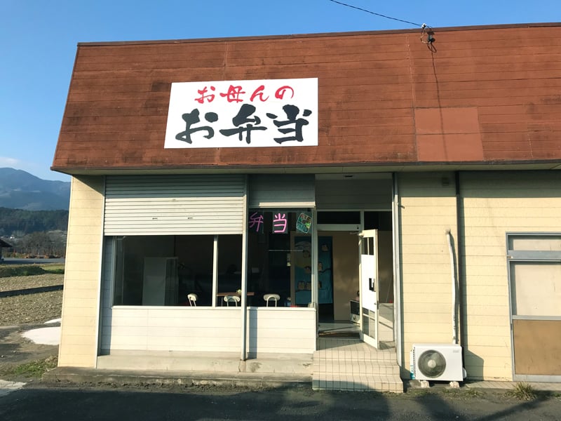 看板