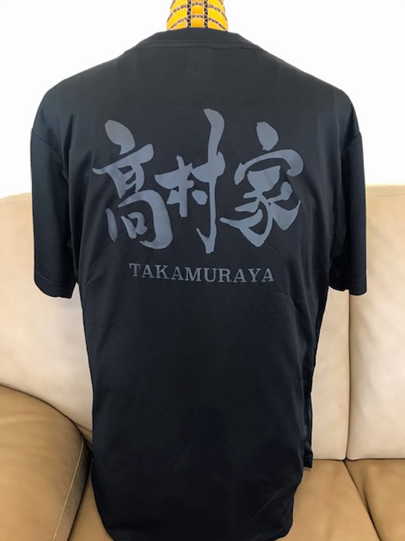 Tシャツ・ユニフォーム