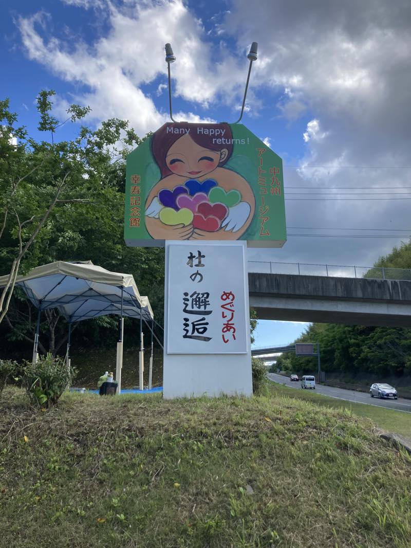 看板シート,看板,案内看板